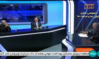 شفافیت واگذاری‌ها با رونمایی از سامانه "پاسخ "